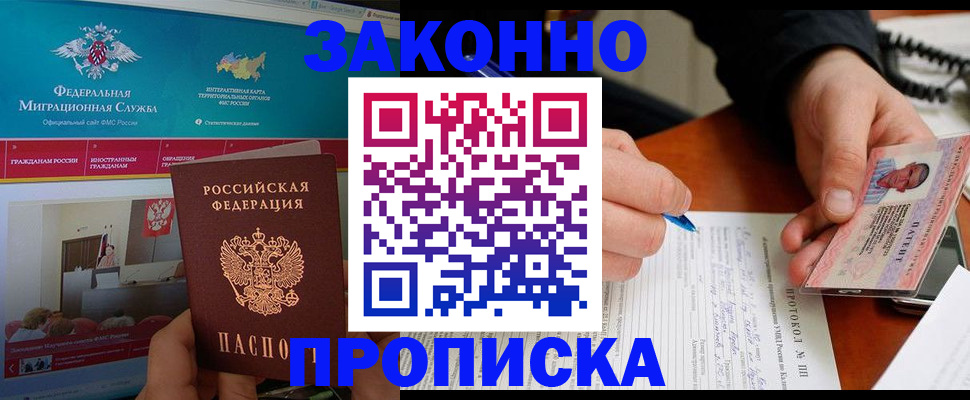 форма 3 в Советске