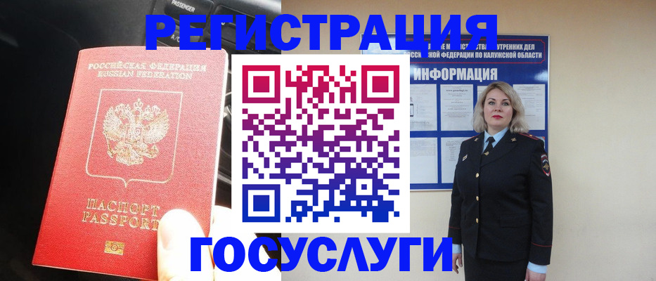 пропишу в квартире в Советске